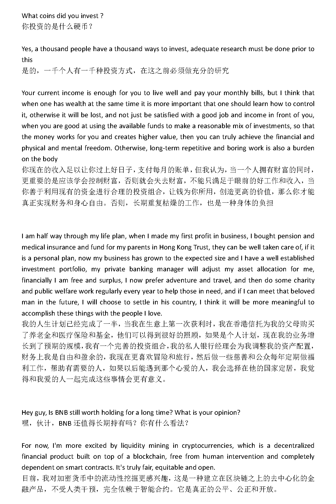 新建 DOCX 文档_页面_02.png