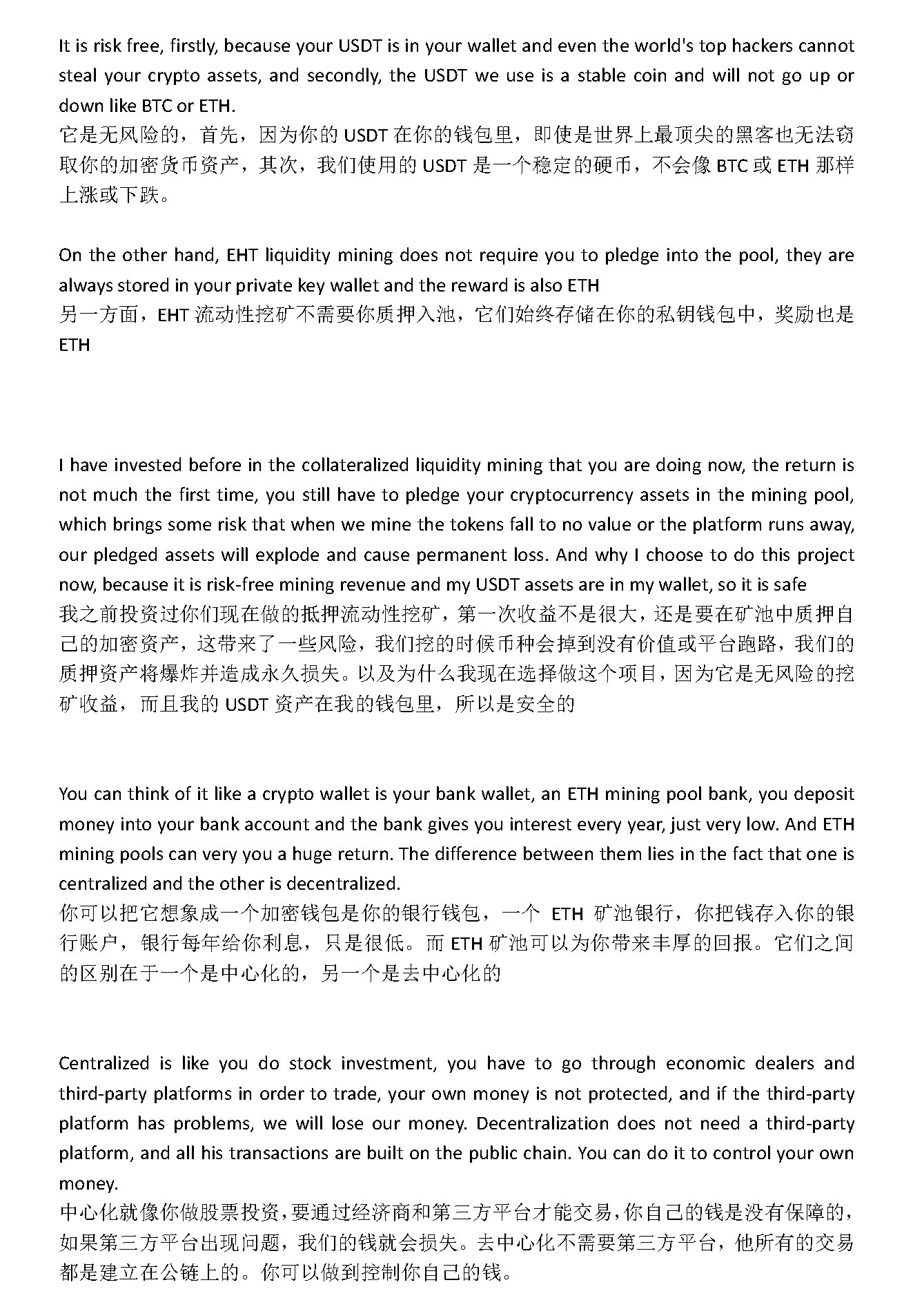 新建 DOCX 文档_页面_08.png