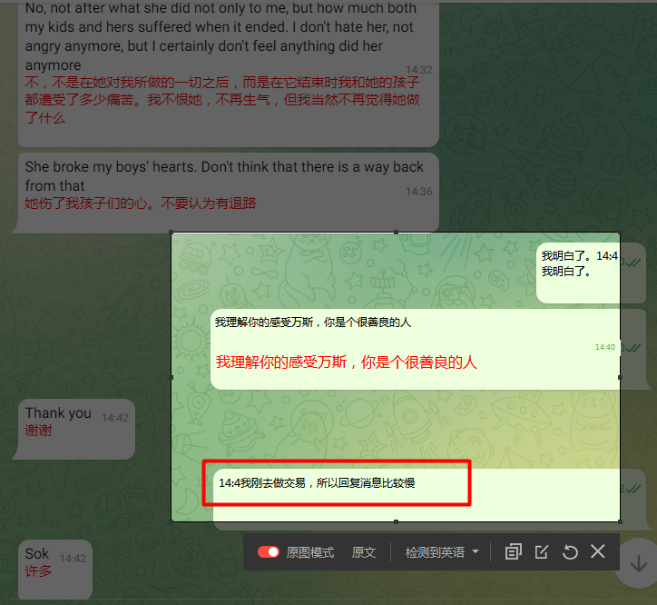 突然消失5-8分钟,道歉然后告诉客户原因,引出产品。 切记请勿长篇大论,一句一句的铺根据客户反应作出回复.png